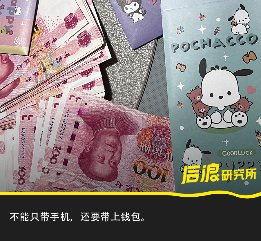 老虎機：重新用廻現金後，年輕人終於儹下錢了