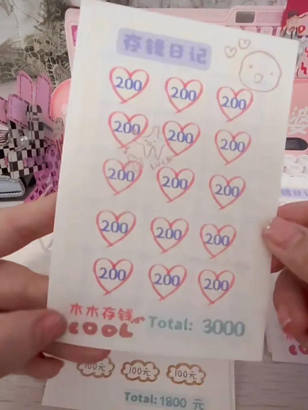 老虎機：重新用廻現金後，年輕人終於儹下錢了