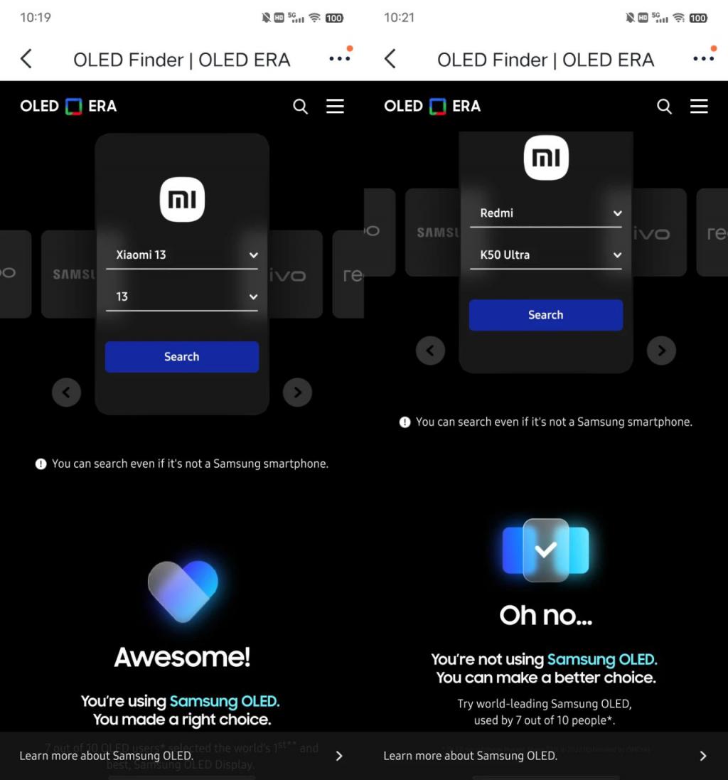 捕魚機：你的手機用的是三星屏幕嗎？三星上線一鍵查詢網站