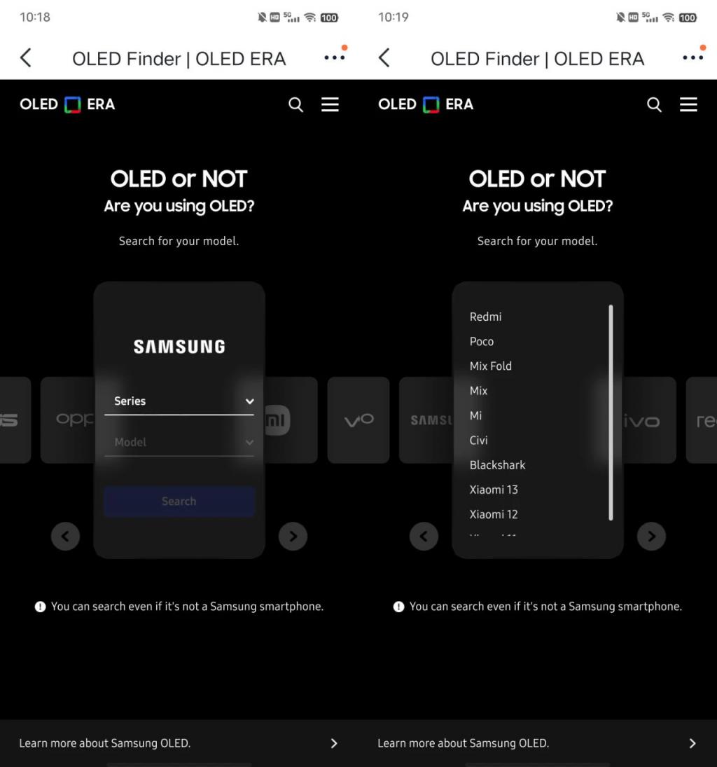 捕魚機：你的手機用的是三星屏幕嗎？三星上線一鍵查詢網站