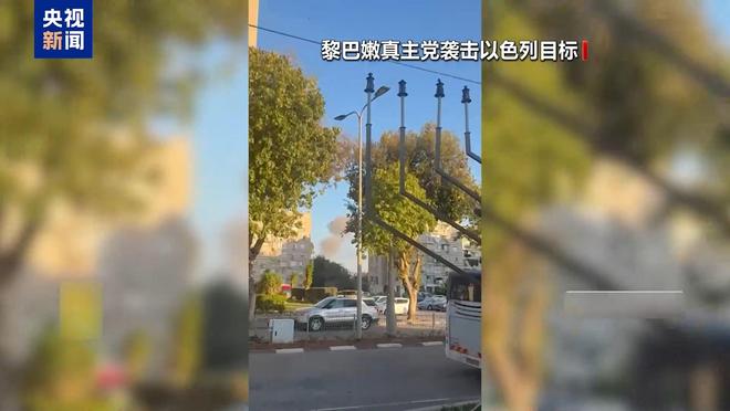 老虎機：觀察｜事關美伊停火，黎巴嫩和以色列爲何33年來首次直接談判？