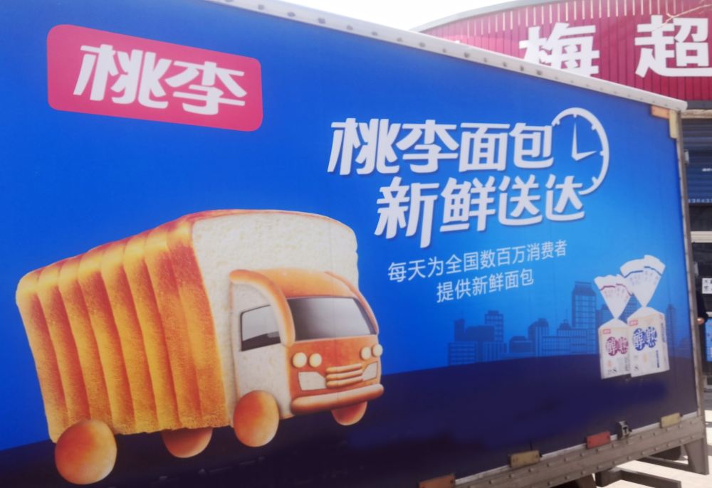 面包吃出刀片？桃李面包：排除在生产过程中存在金属刀片可能性