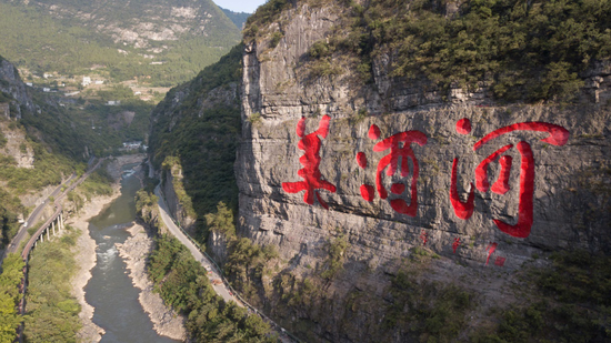 仁怀：2023年将清退生产酒企100家以上，推动仁怀酱酒集团混改