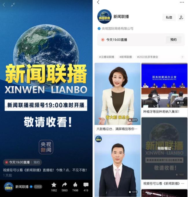 {網上賭場}(新闻联播每日文字版2月23日)