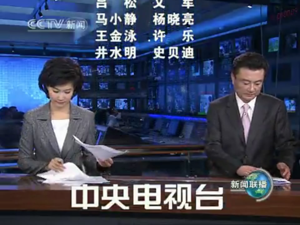 {網上賭場}(新闻联播每日文字版2月23日)