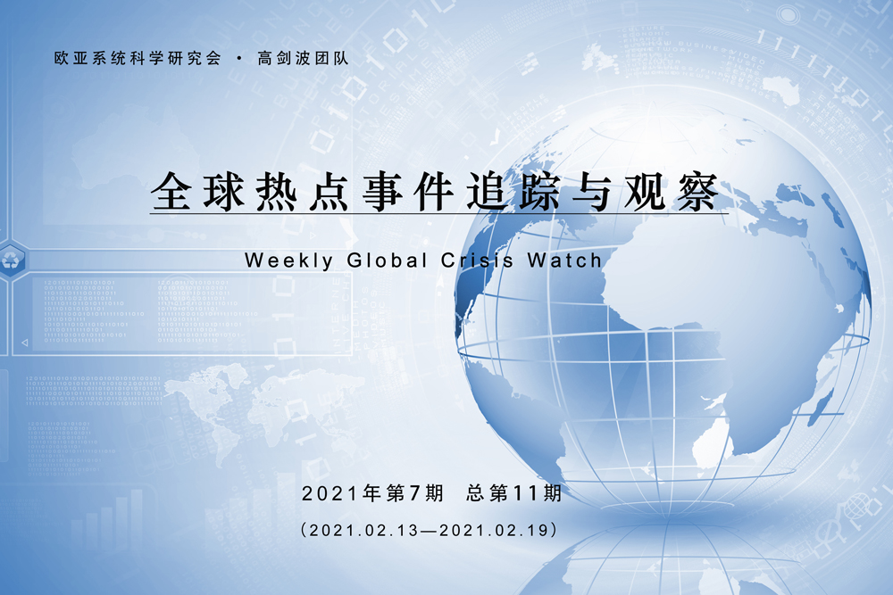 {娛樂城}(2021最新热点事件及点评文章)