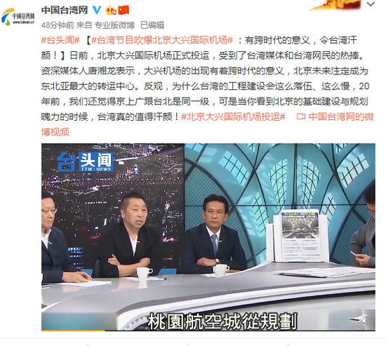 国际新闻头条（今日国际新闻头条）