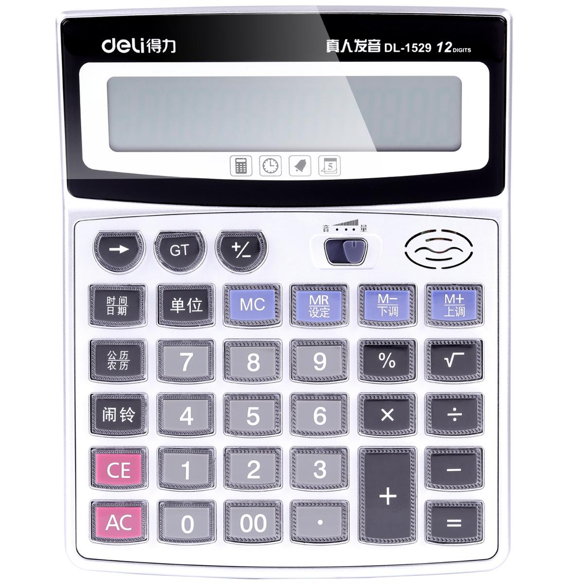 {winzone8}(下载语音计算机软件)